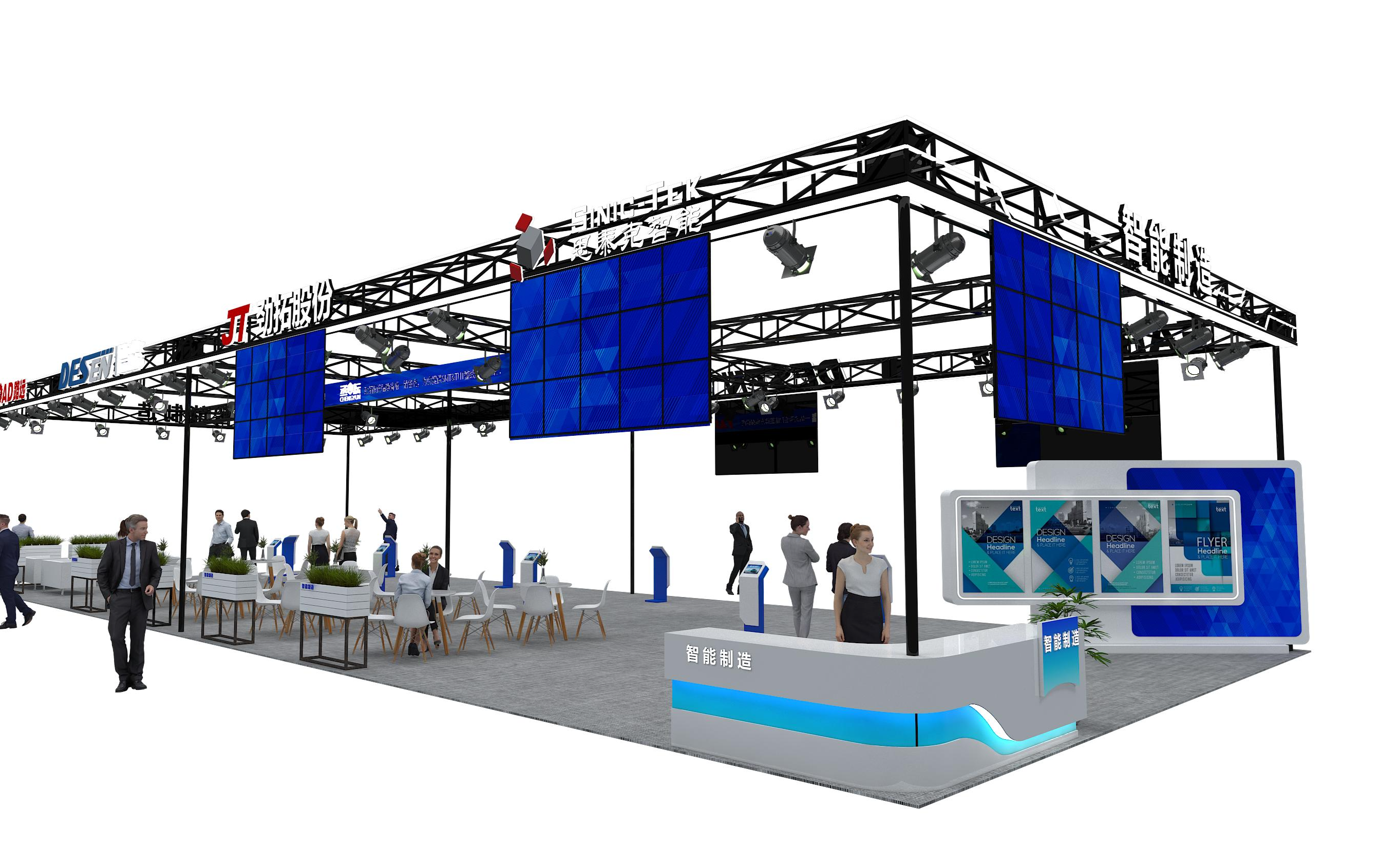 伊格尔网络诚邀您参加2024金砖国家新工业革命展