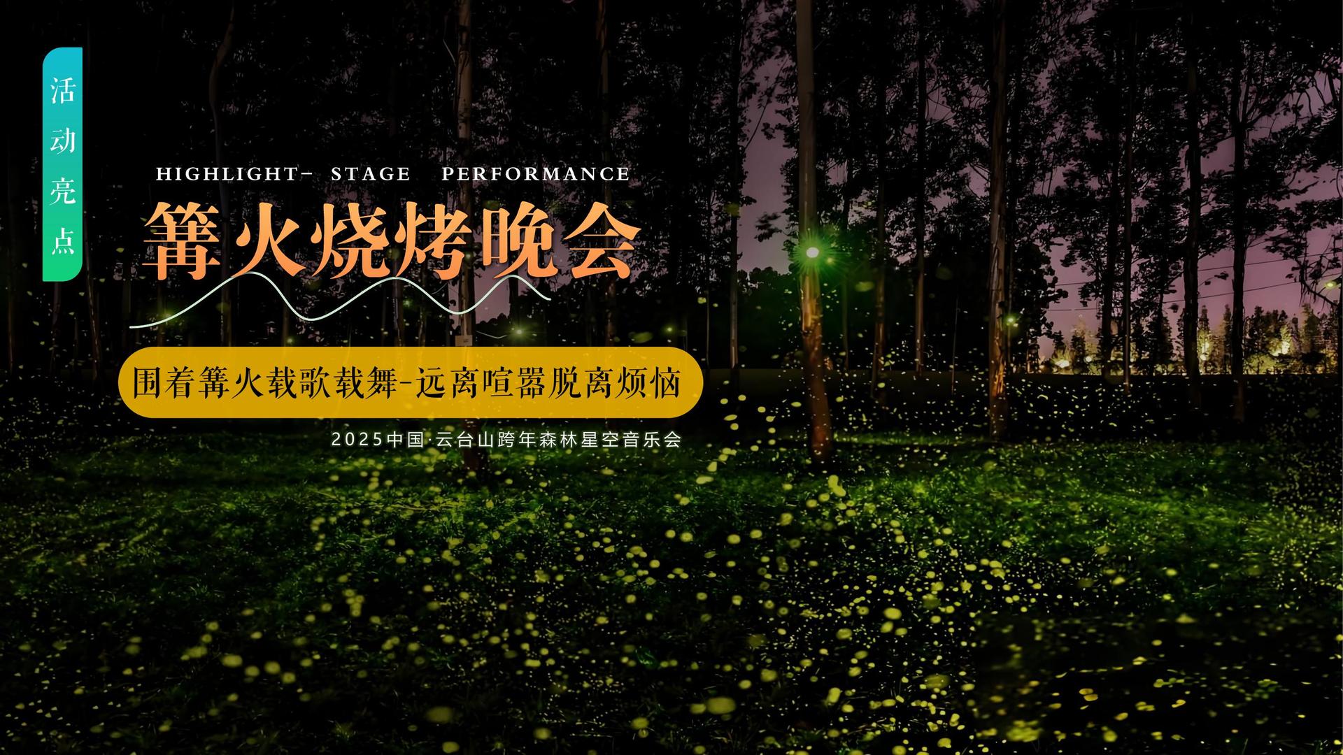 东方中创影视杂志排版